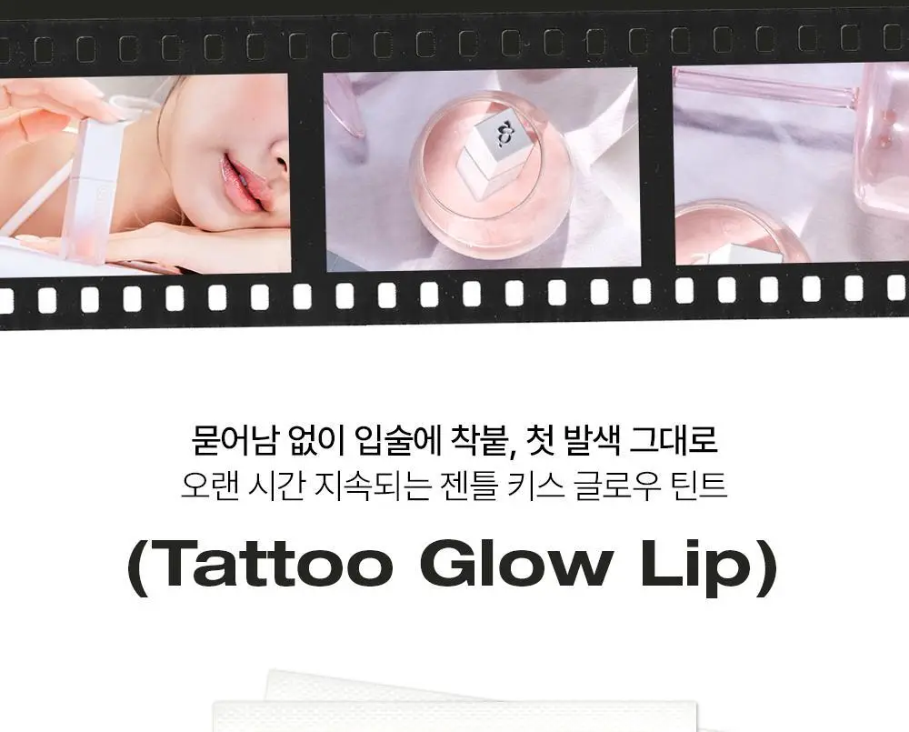 [펜글리터 증정 기획 ] 투크 젠틀키스 글로우 틴트 6colors (기획/단품)* 상세페이지 33